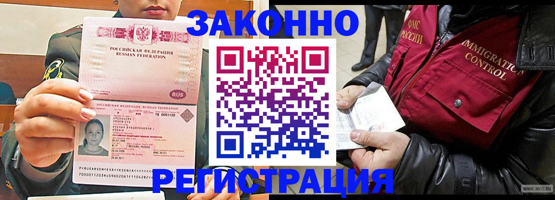 найти адрес прописки в Добрянке