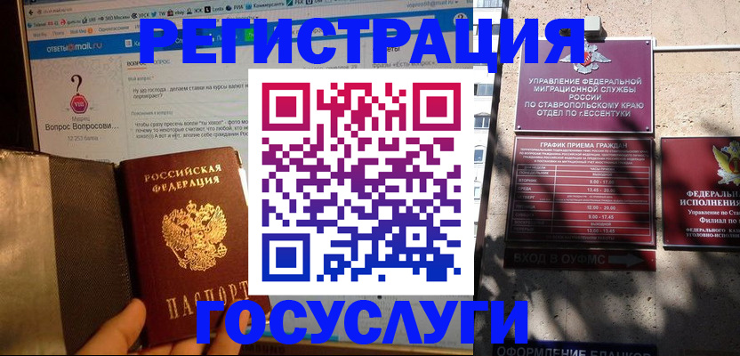 временная регистрация 2025 в Добрянке