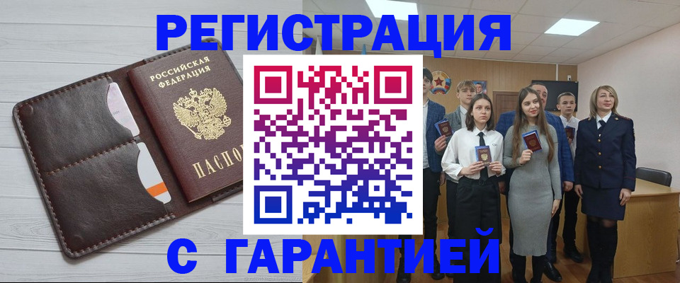 найти адрес прописки в Добрянке