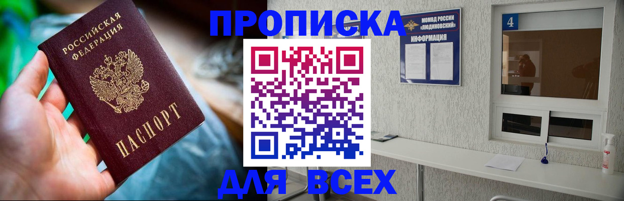 регистрация в Добрянке